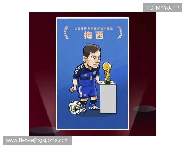 世界杯足球巨星头像集合 揭开球场传奇背后的精彩瞬间