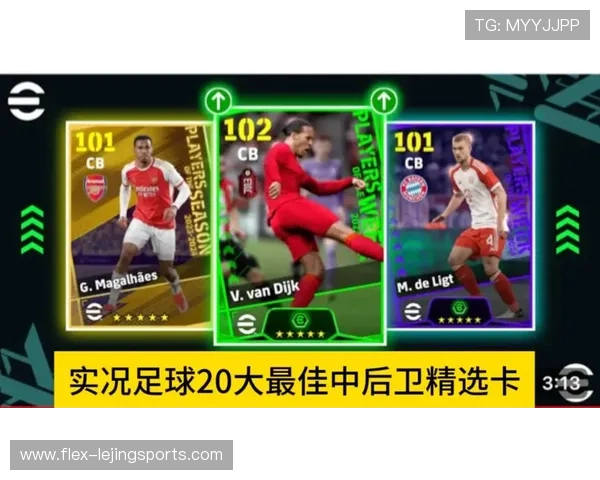 实况足球球星卡钥匙扣新品发布 让你的足球热情随时随行 实况足球球星卡钥匙扣新品发布 让你的足球热情随时随行