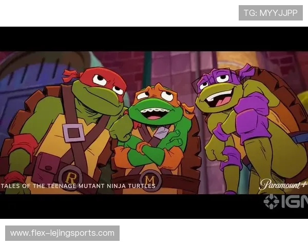 美国足球球星与忍者神龟携手征战赛场的传奇故事