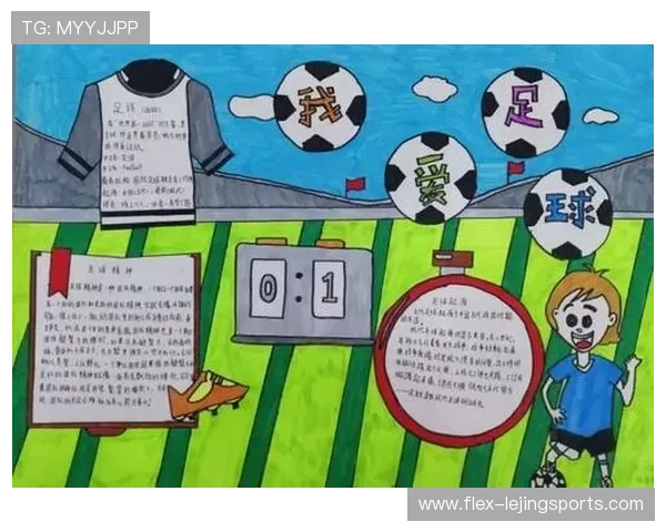 追寻足球梦想的足迹从少年到巨星的成长之路 追寻足球梦想的足迹从少年到巨星的成长之路